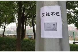 松滋要账公司更多成功案例详情